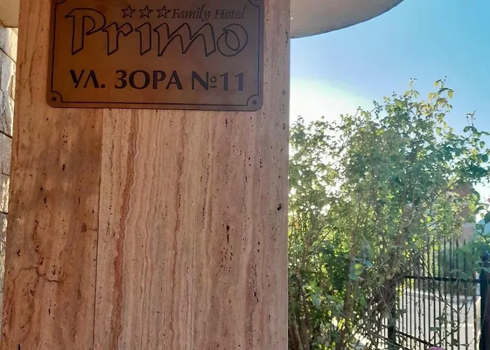 Family Primo Приморско