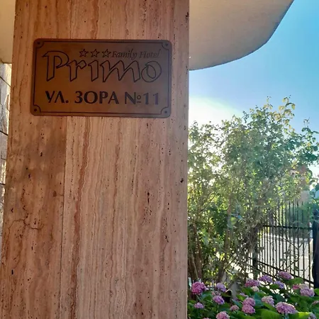 семеен примо Family Primo بريمورسكو